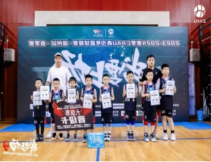 篮球训练术语英文翻译怎么写_2